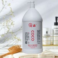 发廊理发店专用淘米水大桶洗发水滋润去屑洗发露高泡不伤手5000ml coco香型大桶洗发水