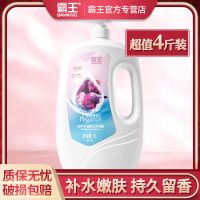 霸王沐浴露香水持久留香润肤补水沐浴乳液男女洗头发水大瓶4斤装 沐浴露4斤(2000ml)