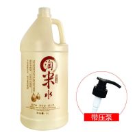 发廊洗浴理发店专用大桶淘米水去屑控油洗发水洗发露膏5000ml 5L理发店大桶淘米水洗发水(带压泵)