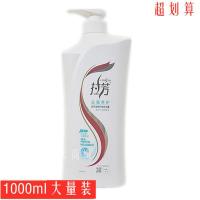 拉芳香味持久留香洗发水超市装男女洗头发膏去屑柔顺洗发露 1000ml拉芳白瓶去屑养护洗发露