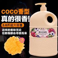 黛维莉香水沐浴露1800g男女士持久留香补水滋润保湿沐浴乳家庭装 黛维莉香水沐浴露1800g