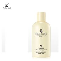 [官方]9度护发素柔顺洗发水套装顺滑干枯女发膜免蒸滑溜溜 [旅行装]9度滋养洗发水200ml