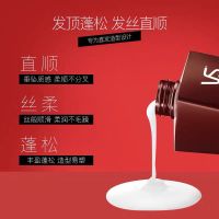 [假一赔十]沙宣护发素垂坠质感400ML锁水修护干枯柔顺秀发