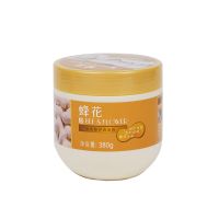 蜂花焗油膏380g护发素女顺滑留香干枯头发护理发膜头发护理毛躁 蜂花发质修复焗油膏一盒