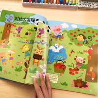幼儿童启蒙认知益智游戏书宝宝3岁左右脑智力开发早教潜能开发书