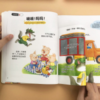 宝宝2岁婴幼儿阅读游戏书语言启蒙认知早教书儿童全脑开发智力书