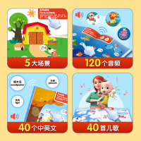 宝宝巴士图书宝宝双语手指点读动物认知有声书1-2-3岁早教亲子互动玩具书动物单词发声音乐玩具书启蒙认知小百科