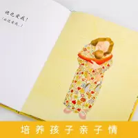 葫芦弟弟我爸爸我妈妈绘本安东尼布朗儿童绘本系列0-2-3-6-8周岁幼儿绘本阅读亲子幼儿园国际获奖经典一年级儿童图画硬壳