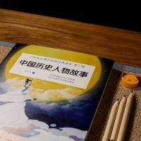 2021新版中国历史人物故事传记四年级上课外书小学语文阅读快乐读书吧丛书小学生课外阅读书籍名人成长历史人物经典儿童励志故