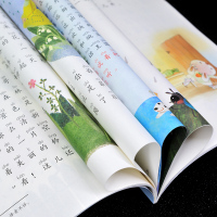 顺丰2021新版快乐读书吧丛书一年级上册人教版部编版和大人一起读共4册小学语文课外书推荐阅读名著读物儿童文学童话故事课本