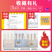 小英雄雨来管桦爱的教育青少版童年高尔基正版曹文轩的书快乐读书吧小学生课外阅读书籍老师推荐书目五六年级名著必读课外书上册6