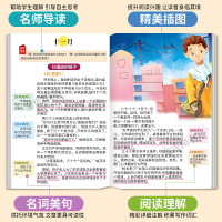 六年级必读课外书全套童年书高尔基正版爱的教育原著完整版小英雄雨来人教版快乐读书吧上册推荐小学生阅读名著上学期