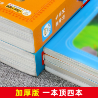 格林童话完整版安徒生童话故事全集一二年级注音版无删减原版小学生三年级上下册正版必读课外书籍原著典藏和儿童睡前阅读物带拼音