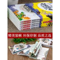 彩图注音 写给孩子的中国历史 全5册 小学生版中华上下五千年儿童版正版少儿读物老师推荐一二三年级课外书阅读必读故事书漫画