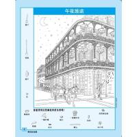 新华正版 图画捉迷藏(2021精华版2) 大本寻找隐藏的图画 6-7-8-9-12岁小学生专注力思维训练游戏书籍 益智图
