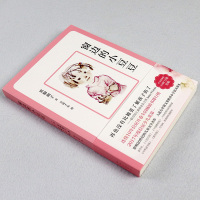 窗边的小豆豆正版书小学生三四五六年级课外阅读书籍黑柳彻子学生推荐阅读必读故事书6-7-10-12岁儿童文学读物童话故事书