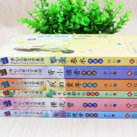 冰心儿童文学系列典藏版寄小读者繁星春水三四五六年级课外阅读书籍老师推荐儿童读物散文集作品全集小学生课外书必读经典书目 Q