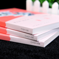 人民教育出版社六年级版童年书高尔基小英雄雨来管桦爱的教育亚米契斯原著完整版正版儿童文学6课外阅读书籍五人教版必读上册