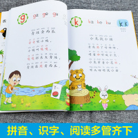 学拼音儿歌77首韩兴娥海量阅读系列丛书全套正版注音版部编版小学一年级二年级读读童谣和书帮我趣读三百300首识字趣味一条龙