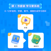 [学而思旗舰店]小学益智数独大作战 初中高级加配套课程54节套装