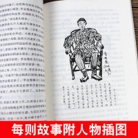 俗世奇人足本冯骥才无删减人民文学出版社原著正版中学生语文推阅读书籍荐书籍目中学生课外书阅读书籍 必 五年级 读