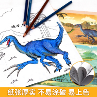 恐龙画画本涂色书 儿童画画教材 绘画启蒙涂色画本宝宝图画绘画本 幼儿园涂鸦填色简笔画手绘本 入门创意画阶梯涂色画幼儿绘画