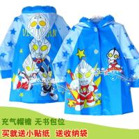 卡通幼儿园宝宝雨衣加厚儿童小童充气帽檐奥特曼无书包位超人 晴天蓝 L
