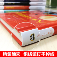 [老师推 荐]正版八十天环游地球注音版小学一二年级课外书小学生课外阅读书籍带拼音 少年儿童文学名著故事书 彩图精装硬壳