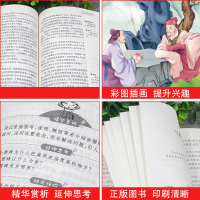 送考点]全4册中国民间故事五年级必读课外书欧洲非洲正版上册小学生田螺姑娘阅读书籍老师推荐经典书目列那狐狸的故事快乐读书吧