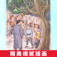 广东省清北阅读五年级全套2册正版原著小游击队员+赤色小子老师推荐五年级小学生必读课外丛书阅读书籍南方出版社无障碍阅读智慧