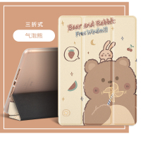 可爱小熊ipadair1保护套2018/20新款9.7寸平板电脑air2/3/4带笔槽苹果10.2硅胶防摔壳迷你5代mi