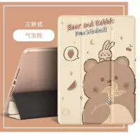 可爱小熊ipadair1保护套2018/20新款9.7寸平板电脑air2/3/4带笔槽苹果10.2硅胶防摔壳迷你5代mi