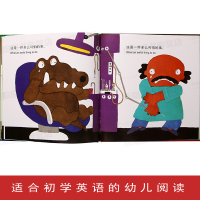 正版鳄鱼怕怕牙医怕怕精装绘本伯伯 五味太郎少低幼儿童宝宝小孩亲子情商启蒙绘本故事图画书籍0-1-2-3-4-5-6岁宝宝