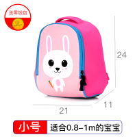 幼儿园小班书包男孩儿童背包宝宝1-3-5岁小学生书包双肩包女童潮 (1-3岁推荐)四针六线小号兔子