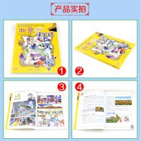 [正版北京寻宝记]大中华寻宝记全套书小学生课外阅读书籍动漫故事图书大中国地理科普连环画儿童大百科全书幼儿绘本科学漫画书