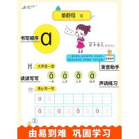 16册幼小衔接教材全套+同步训练 一日一练拼音练习册语文教材数学练习题测试卷幼儿园大班升一年级学前班幼升小10以内加减法