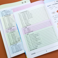 一年级应用题天天练下册人教版教材同步专项训练课时作业小学1年级下学期数学思维训练100 20以内加减法练习册认识人民币一