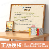 最新版 秦朝寻宝记 大中华寻宝记历史系列单本一本6-12岁小学生课外阅读书籍大中国儿童漫画书女生男生搞笑漫画三四五年级清