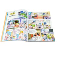 正版 江苏寻宝记 大中华寻宝漫画书系列12 中国地理百科幼儿全书全套儿童世界3-5岁图书少儿科普地图绘本科学书 6-12