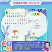 [人教版]和大人一起读一年级上册注音版 快乐读书吧上册一年级阅读课外书必曹文轩儿童文学读物小学生课外书人民教育出版社