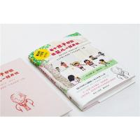 每个孩子都能像花儿一样开放 窗边的小豆豆教师版亲子教育孩子正面管教好妈妈胜过好老师亲子家庭教育书 养育男女孩儿童心理学书