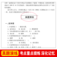 正版天地出版社木偶奇遇记匹诺曹故事书三四五年级课外书必读完整版意大利科洛迪著老师推荐阅读人教版上册儿童故事书少儿读物