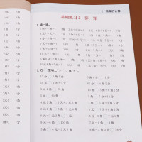 一年级认识人民币 专项训练天天练 学习教具 人教版教材同步应用题 小学1年级下册下学期 数学思维 100以内加减法练习册