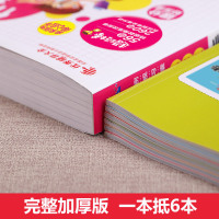 看图写话专项训练 加厚版 小学生作文书大全一 二 年级 上册下册人教版说话入门起步范文 写作文练习天天练训练本小学必读阅