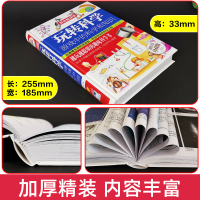 正版玩转科学实验的书游戏中疯狂世界和知识101个趣味物理化学小实验 三年级小学生思维训练游戏让孩子越玩越聪明儿童科普百问