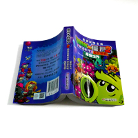 植物大战僵尸漫画书2图鉴攻略宝典 摇滚年代恐龙危机&摩登世界6-8-10-12岁儿童卡通动漫故事书籍游戏书小学生二年级课
