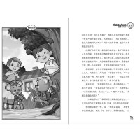 皮皮鲁和鲁西西第四辑全套8册 童话大王郑渊洁童话全集经典皮皮鲁总动员系列全套小学生课外阅读书籍儿童文学鲁西西传皮皮鲁传正