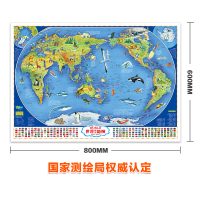 2021新版中国地图+世界地图墙贴儿童房专用大尺寸高清地图小尺寸地理百科知识挂图防水撕不烂初中小学生用中华人民共和国地图