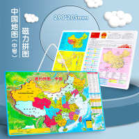 得力磁力拼图中国地图世界地理3-6岁儿童益智立体玩具磁性一年级 [经典版]中国磁力拼图/中号