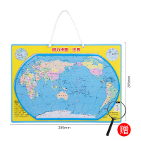 得力中国地图拼图磁力世界儿童宝宝益智玩具早教小学生磁性地理 18050磁力世界拼图(蓝色小号)